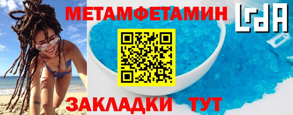АМФ Розовый Ленинск-Кузнецкий