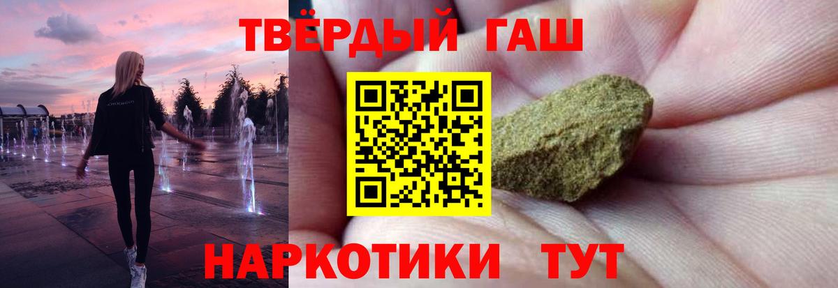Ленинск-Кузнецкий  ГАШ Изолятор  ГАШИШ  ГАШ VHQ  Вход с VPN 