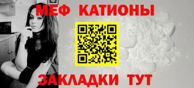 mdma Гусиноозёрск