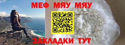 мефедрон VHQ Дубна