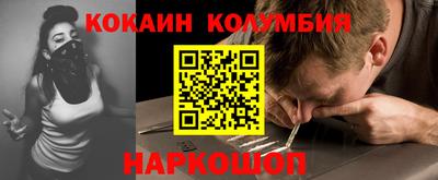 альфа пвп Гусев