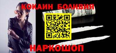 гашишное масло Гусь-Хрустальный