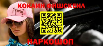 гашишное масло Гусь-Хрустальный