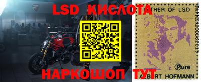 гашишное масло Гусь-Хрустальный