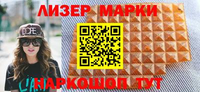 гашишное масло Гусь-Хрустальный