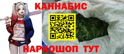 гашишное масло Гусь-Хрустальный