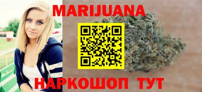 гашишное масло Гусь-Хрустальный