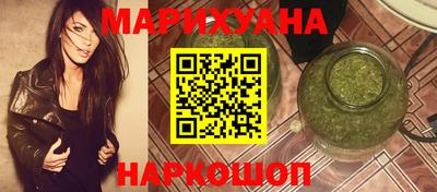 гашишное масло Гусь-Хрустальный