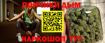 гашишное масло Гусь-Хрустальный