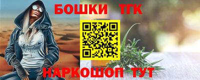 гашишное масло Гусь-Хрустальный