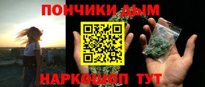 альфа пвп Гусев