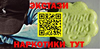 гашишное масло Гусь-Хрустальный