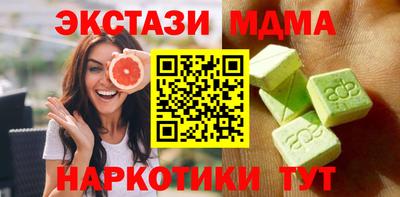 гашишное масло Гусь-Хрустальный
