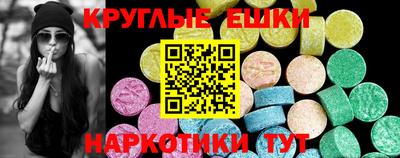 mdma Гусиноозёрск
