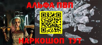 mdpv Донецк