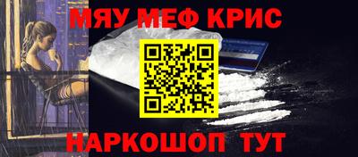альфа пвп Гусев