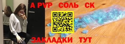 mdma Гусиноозёрск