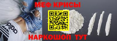 mdma Гусиноозёрск