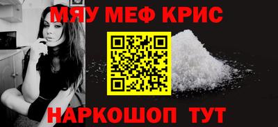 альфа пвп Гусев