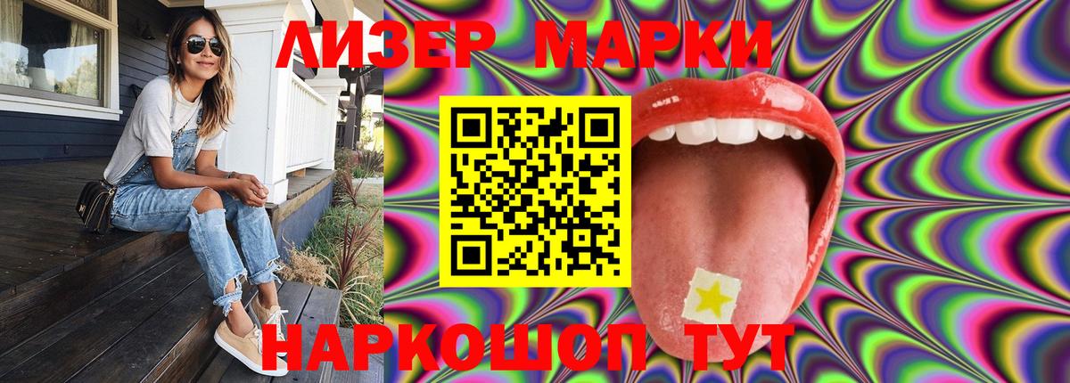 ЛСД экстази кислота  Вход с VPN  LSD-25 экстази  Ленинск-Кузнецкий 