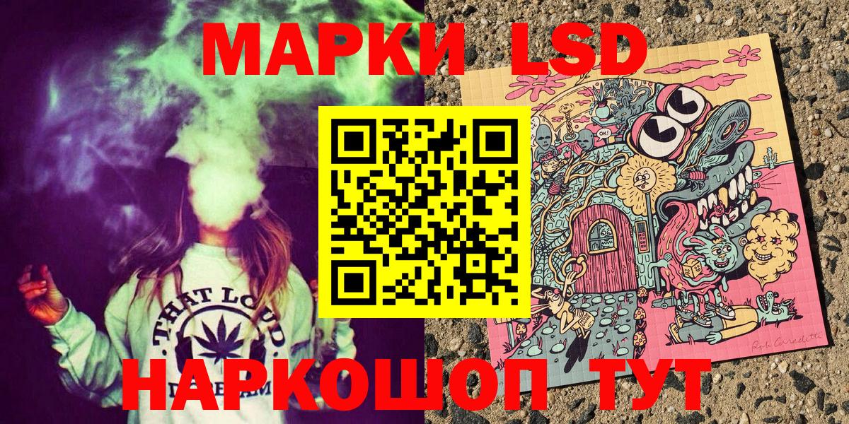 Ленинск-Кузнецкий  Марки NBOMe 1,5мг  Марки NBOMe 1,5мг  Вход с VPN 
