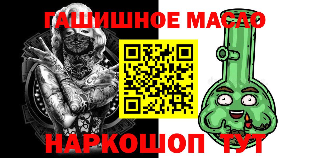 ТГК вейп Ленинск-Кузнецкий