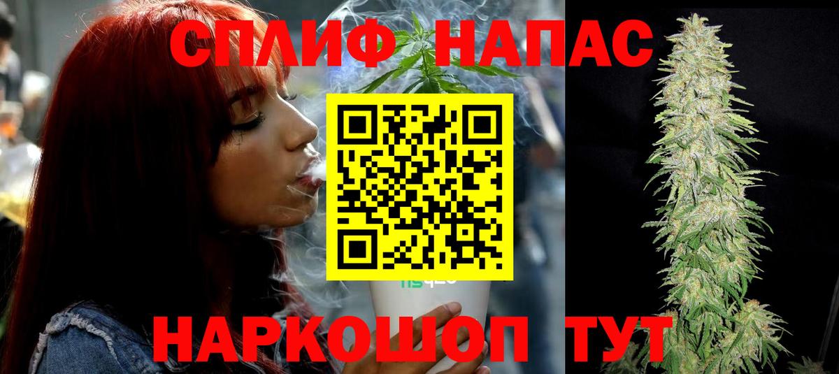 Бошки Шишки THC 21%  Вход с VPN  Каннабис Ganja  Ленинск-Кузнецкий  Конопля гибрид 